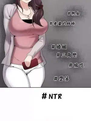 幫人家畫嘛 第二季 01-25話_019011