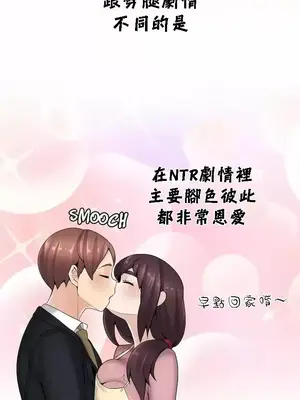 幫人家畫嘛 第二季 01-25話_019013