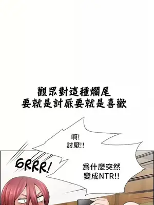 幫人家畫嘛 第二季 01-25話_019016