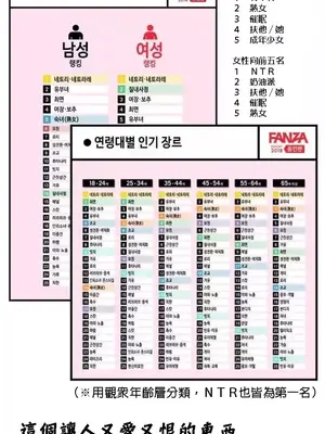 幫人家畫嘛 第二季 01-25話_019017