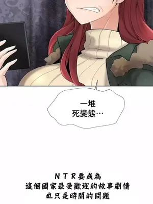 幫人家畫嘛 第二季 01-25話_019018
