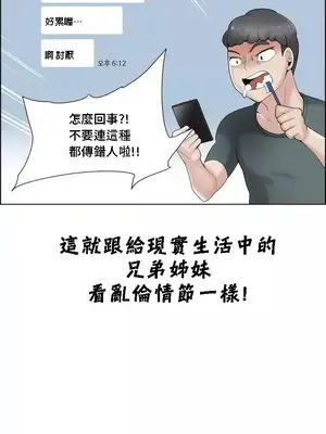 幫人家畫嘛 第二季 01-25話_019020
