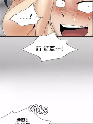 幫人家畫嘛 第二季 01-25話_019023