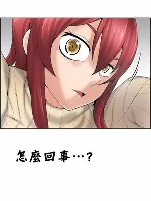 幫人家畫嘛 第二季 01-25話_019030