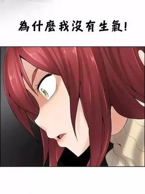 幫人家畫嘛 第二季 01-25話_019031