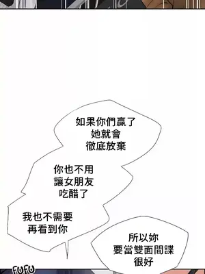 幫人家畫嘛 第二季 01-25話_020002