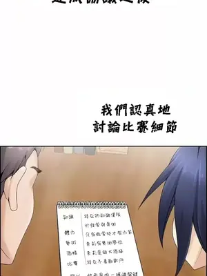 幫人家畫嘛 第二季 01-25話_020003