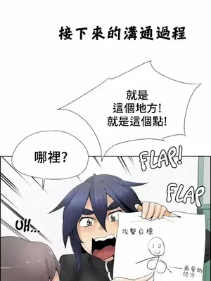 幫人家畫嘛 第二季 01-25話_020004