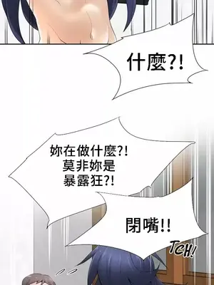 幫人家畫嘛 第二季 01-25話_020005