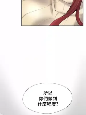 幫人家畫嘛 第二季 01-25話_020007