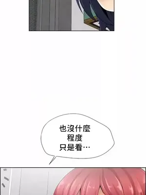 幫人家畫嘛 第二季 01-25話_020008
