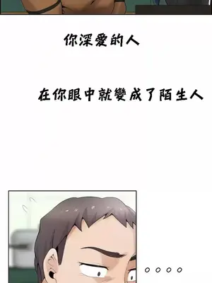 幫人家畫嘛 第二季 01-25話_020009