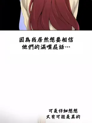 幫人家畫嘛 第二季 01-25話_020010