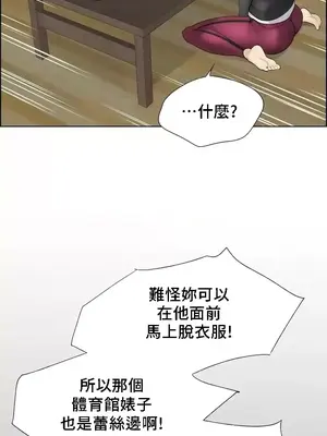 幫人家畫嘛 第二季 01-25話_020014