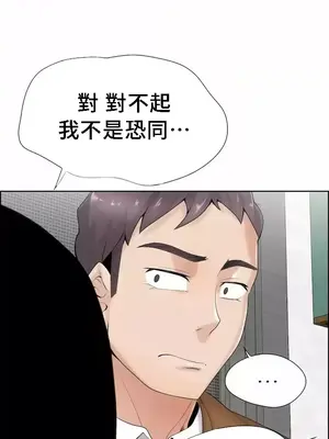 幫人家畫嘛 第二季 01-25話_020015