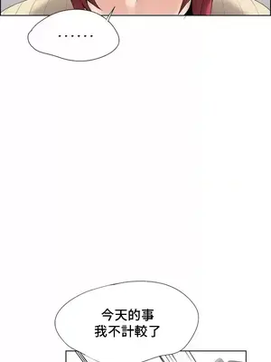 幫人家畫嘛 第二季 01-25話_020016