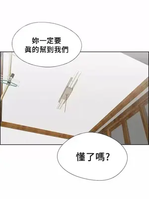 幫人家畫嘛 第二季 01-25話_020017