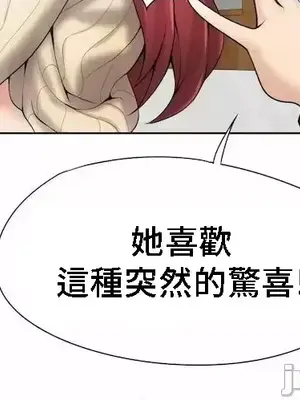 幫人家畫嘛 第二季 01-25話_020021
