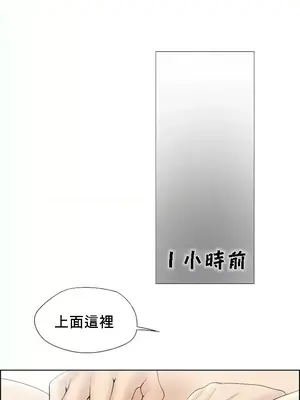 幫人家畫嘛 第二季 01-25話_020024