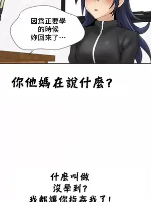 幫人家畫嘛 第二季 01-25話_020030