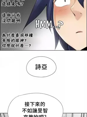 幫人家畫嘛 第二季 01-25話_020031