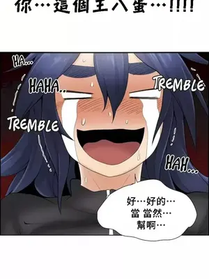 幫人家畫嘛 第二季 01-25話_020033