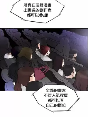 幫人家畫嘛 第二季 01-25話_021002