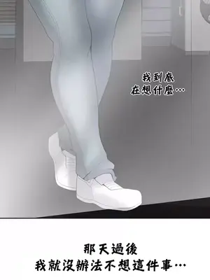 幫人家畫嘛 第二季 01-25話_021008