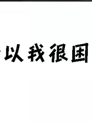 幫人家畫嘛 第二季 01-25話_021009