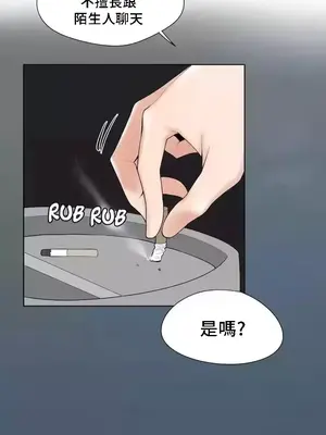 幫人家畫嘛 第二季 01-25話_021011