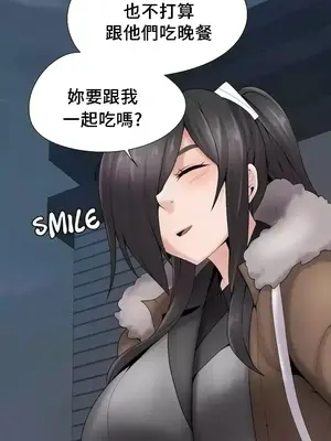 幫人家畫嘛 第二季 01-25話_021012