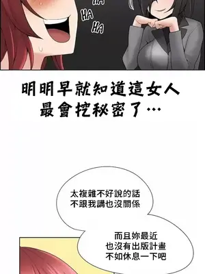幫人家畫嘛 第二季 01-25話_021016