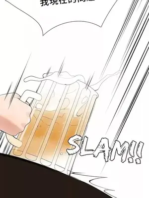 幫人家畫嘛 第二季 01-25話_021017