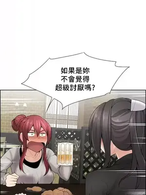 幫人家畫嘛 第二季 01-25話_021018