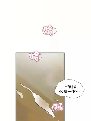 幫人家畫嘛 第二季 01-25話_021020