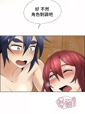 幫人家畫嘛 第二季 01-25話_021021