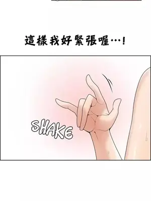 幫人家畫嘛 第二季 01-25話_021023