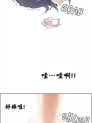 幫人家畫嘛 第二季 01-25話_021024
