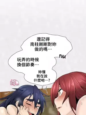 幫人家畫嘛 第二季 01-25話_021025