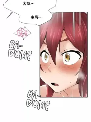 幫人家畫嘛 第二季 01-25話_021026