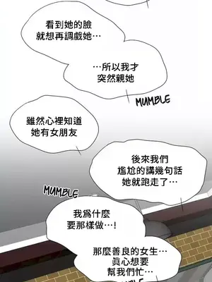 幫人家畫嘛 第二季 01-25話_021028
