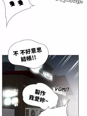 幫人家畫嘛 第二季 01-25話_021031