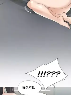 幫人家畫嘛 第二季 01-25話_021033