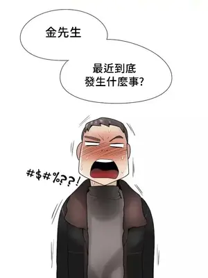 幫人家畫嘛 第二季 01-25話_021034