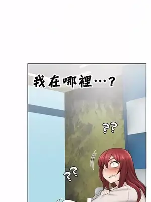 幫人家畫嘛 第二季 01-25話_022002