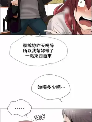 幫人家畫嘛 第二季 01-25話_022003