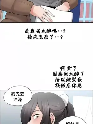 幫人家畫嘛 第二季 01-25話_022006