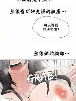 幫人家畫嘛 第二季 01-25話_022007