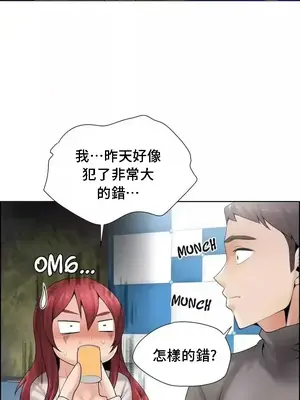 幫人家畫嘛 第二季 01-25話_022008