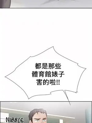 幫人家畫嘛 第二季 01-25話_022010